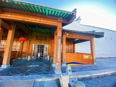 门面-那家山城(顺义店)