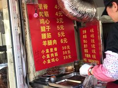 -王记西鎮电烤肉(汶上路店)