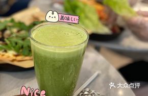 Five Green Juice