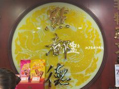 -点都德(水贝IBC店)