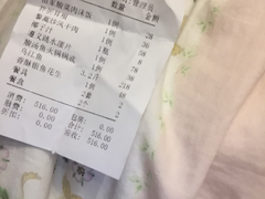 账单-不老溪贵州菜(广安门总店)