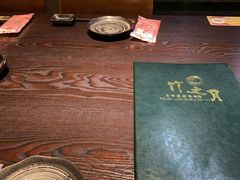 -竹之月日本料理铁板烧(香江花园店)