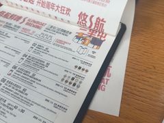 -悠航SLOWBOAT(三里屯店)