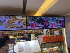 -Jazcu珍仕菓鲜榨果汁(西单大悦城店)