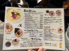 -篝拉面(银座店)
