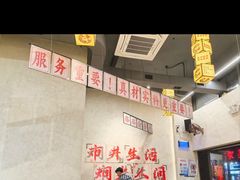 -黔哆哆地摊酸汤火锅(清湖店)