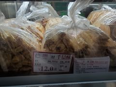 千层酥-闻酥园(青羊区人民中路店)