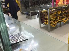 -金丹酱板鸭营业厅(紫缘路店)