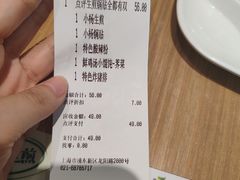 -小杨生煎(龙阳广场店)