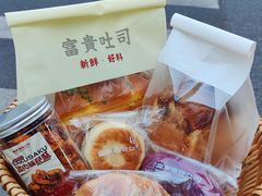 -富贵面包公司(运河店)