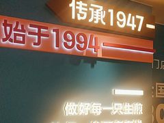 -小杨生煎(黄河路店)