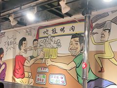 大堂-英雄故事地摊烤肉(马驹桥店)