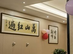 -万山楼海鲜酒家·二十三年老字号