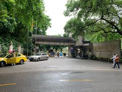 -西南政法大学(沙坪坝校区)