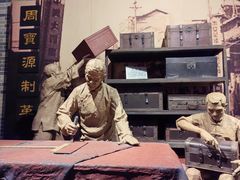 -柳州工业博物馆