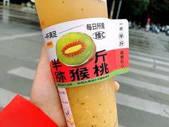 -丸摩堂鲜果茶(城南优品道店)