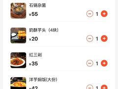 -多味居(剪子巷店)