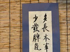 -悟饮门市景店