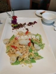 -志诚丽柏酒店·锦轩中餐厅·宴会厅