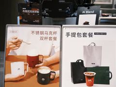 -M Stand(万象前海店)