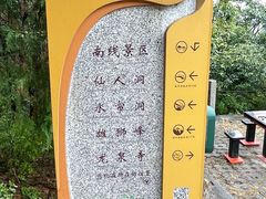 -北京凤凰岭