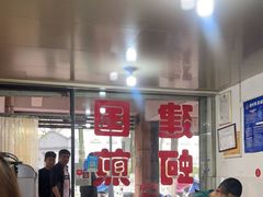 -建国蚵煎蚵面