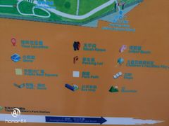 -天河儿童公园