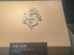 -荆州博物馆