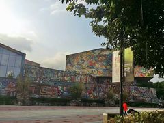 -四川美术学院美术馆