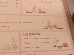 -奈雪茶院·茶室茶馆(广州粤海天地店)