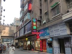-视康眼镜·蔡司授权店(同乐路广州眼镜城店)