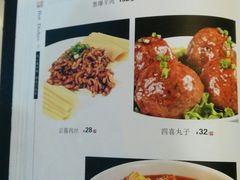 菜单-京天红酒家(虎坊路店)
