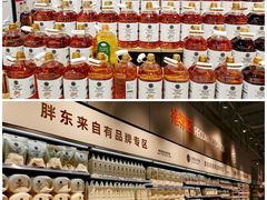 -永辉超市(鲁谷店)