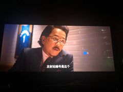 -中影国际影城(华发商都CINITY店)