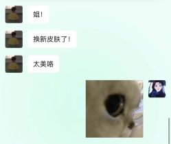 -DL HOPE造型