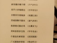 -北京朝阳悠唐皇冠假日酒店