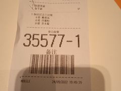 -麦当劳(万博一路天河城分店)