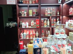 -醉真实酒批发行·茅台·五粮液·红酒寄卖回收