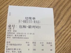 -客汀家宴·客家烟火 四季食材(集美店)