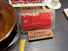 -东来顺饭庄(上地华联店)