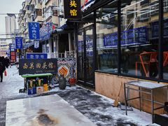 -西关回头馆(西关美食街店)