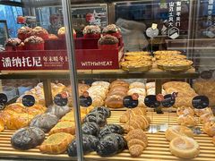 -原麦山丘(凯德MALL·大峡谷店)