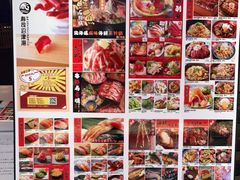 -沼津港渔市(宏伊国际广场店)