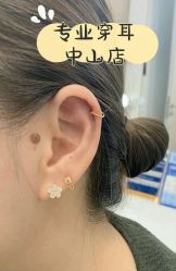 -AI艾耳·专业手工耳洞·穿孔美学馆