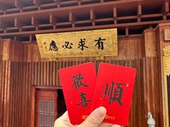 -深圳仙湖植物园