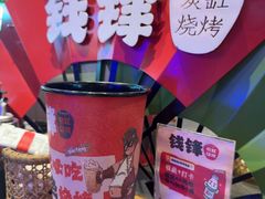 -钱锋炭缸烧烤(南湖大路总店)