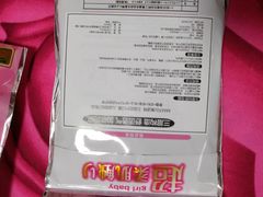 -松本清(CROST大阪站店)