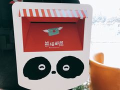 -熊猫邮局(少城店)