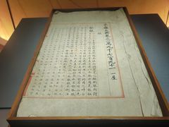 -四川大学博物馆
