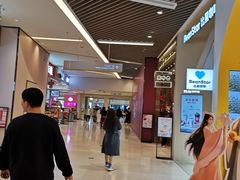 -7分甜(苏州中心店)